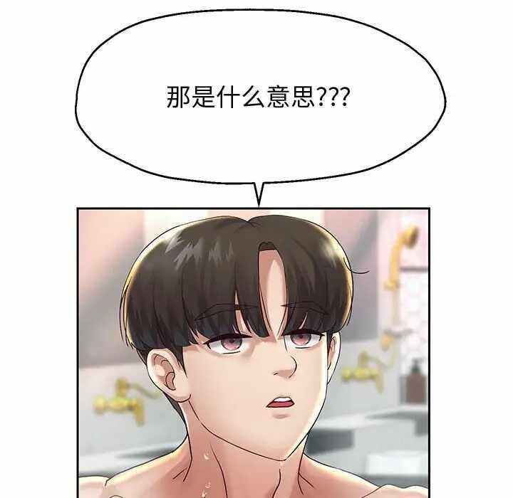 第114张