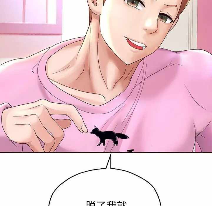 第144张
