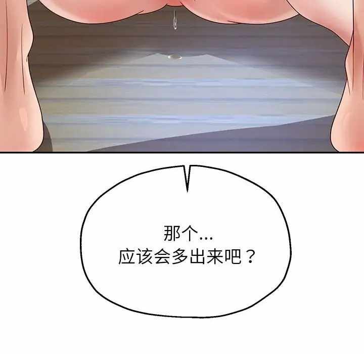 第168张
