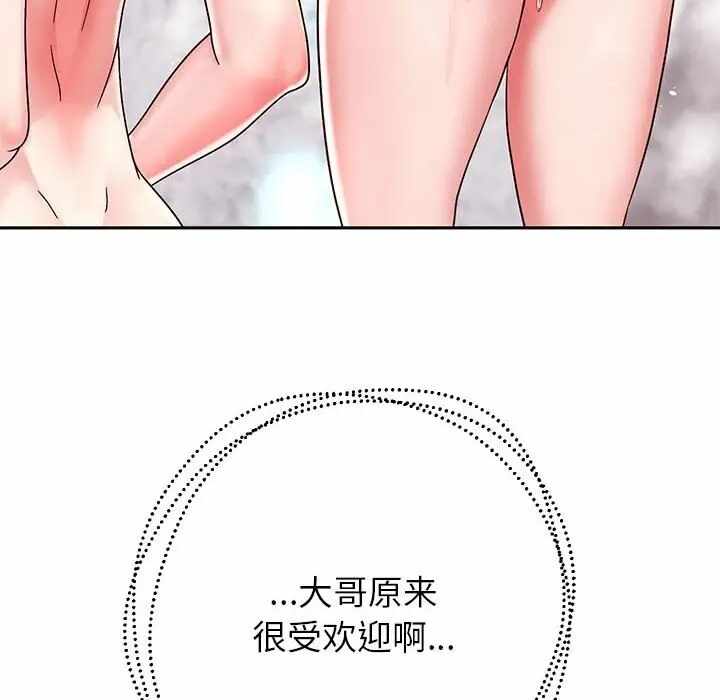 第84张