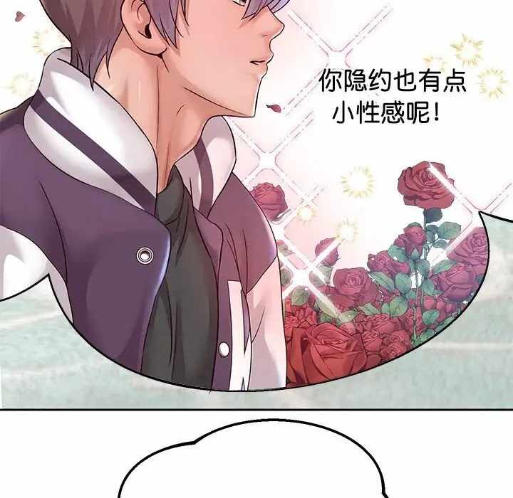 第92张