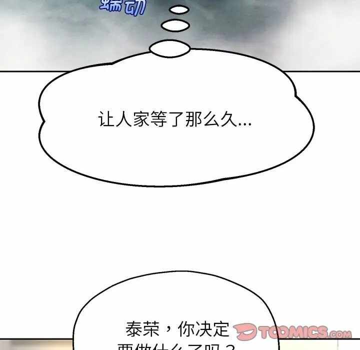 第99张
