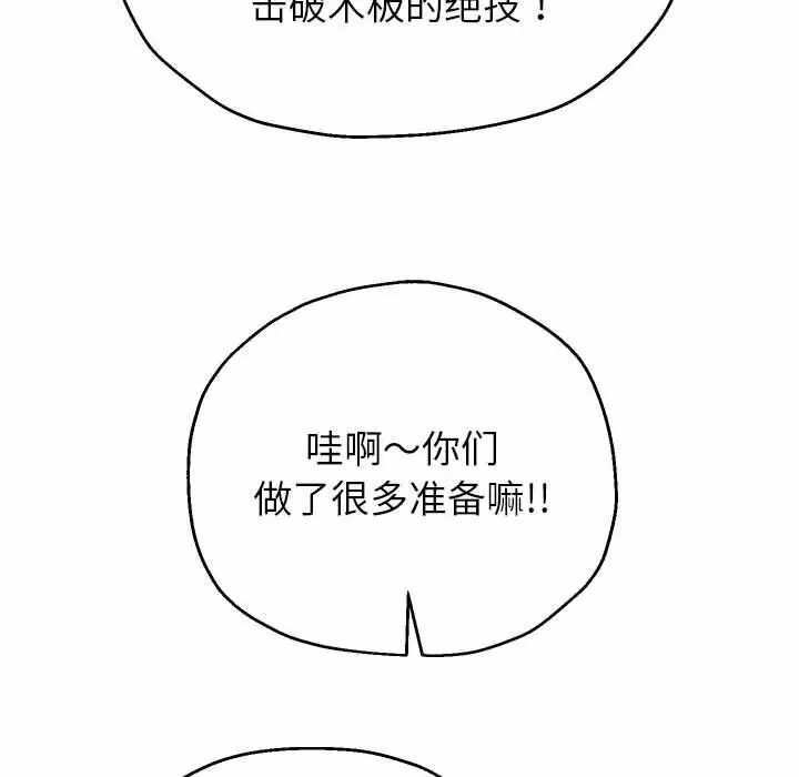 第120张