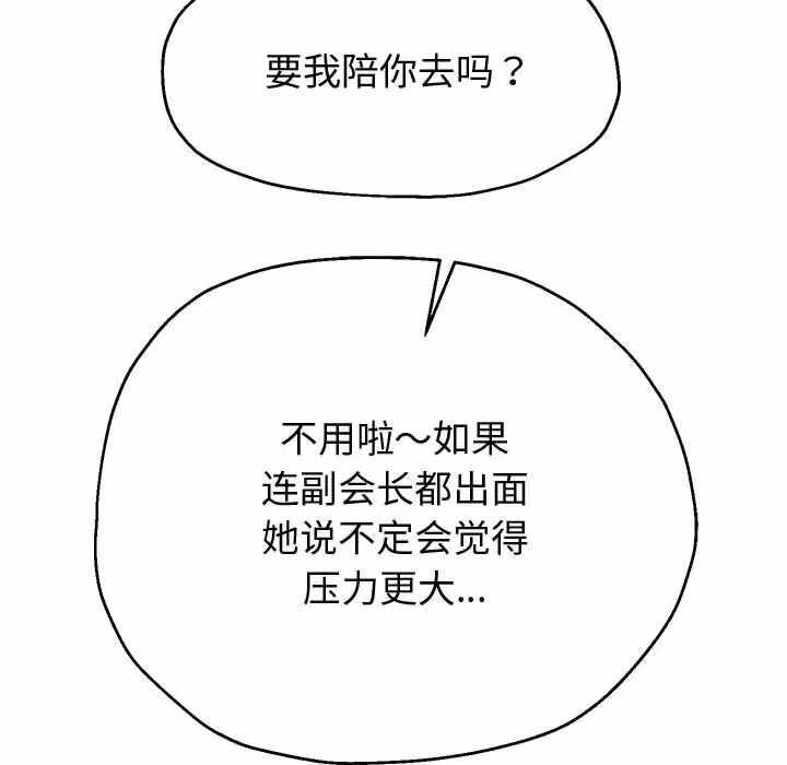 第142张