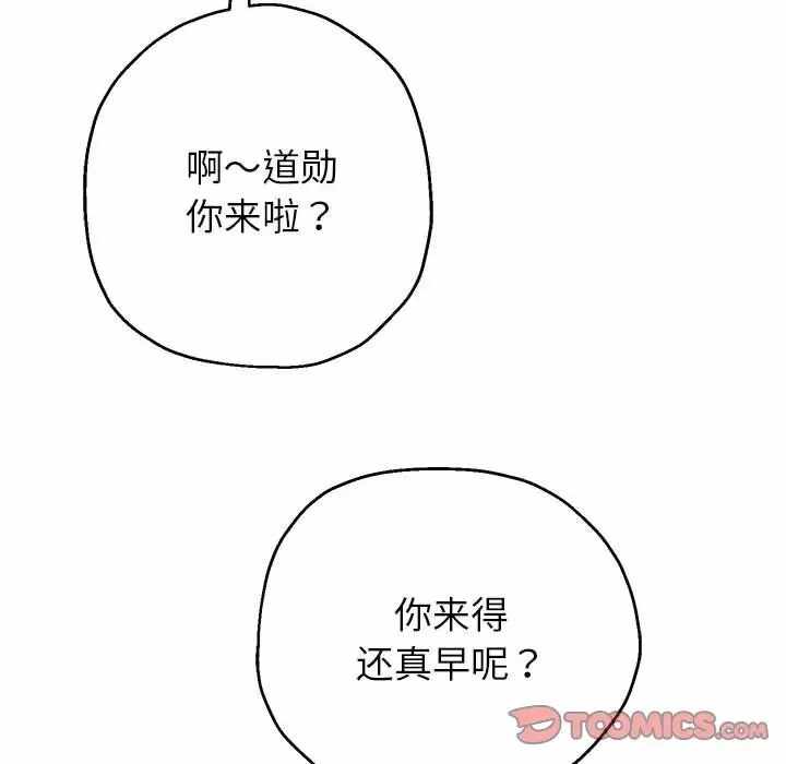 第153张