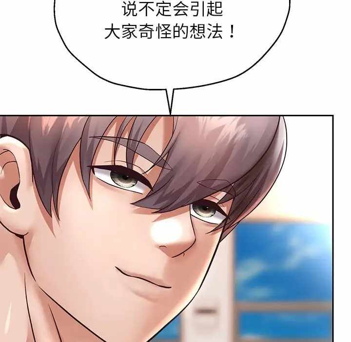 第173张