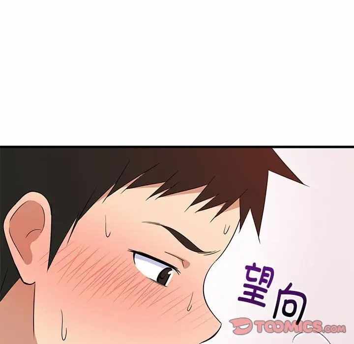 第21张