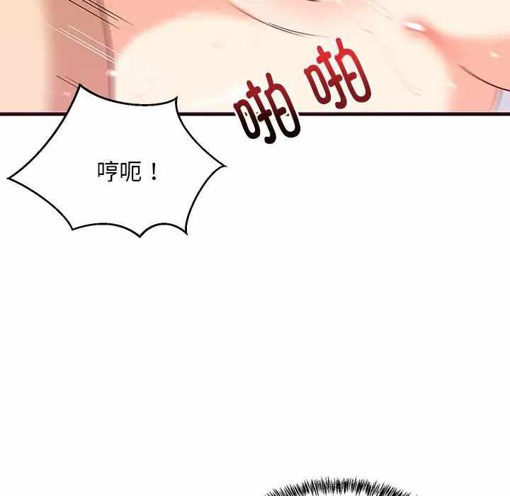第36张
