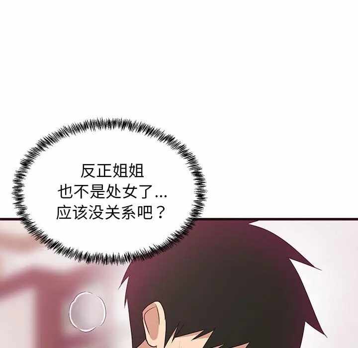 第41张