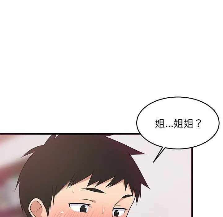 第46张