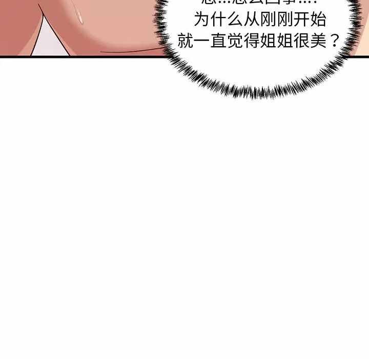 第54张
