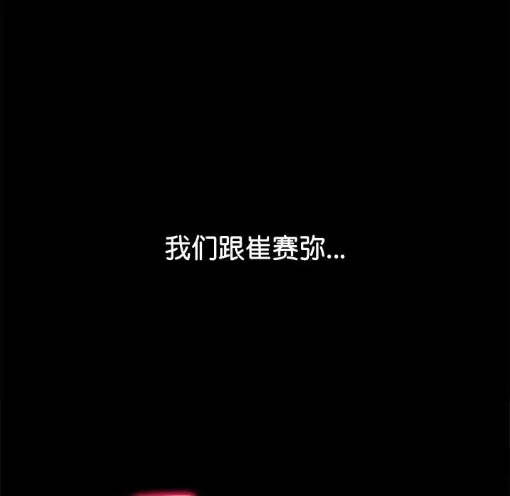 第77张