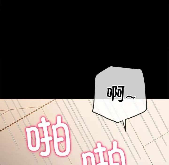 第86张