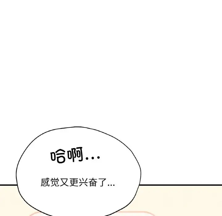 第112张