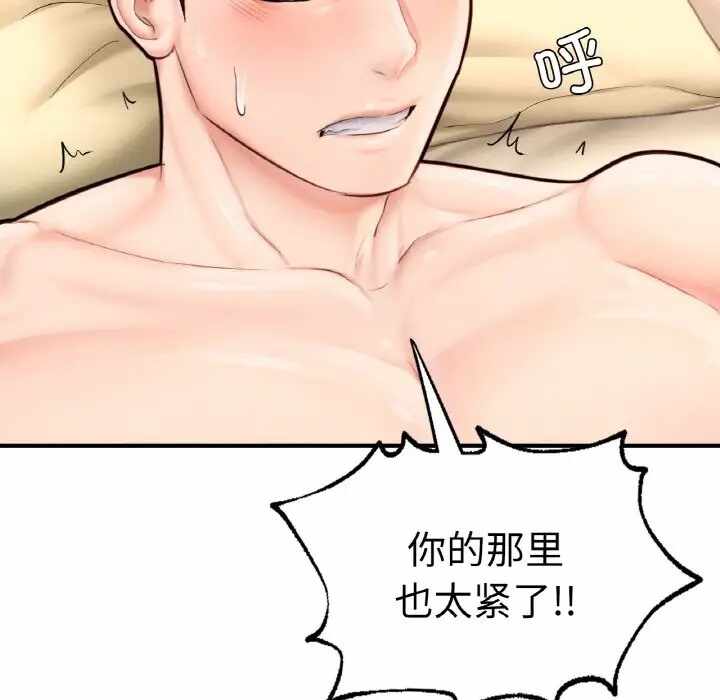 第184张