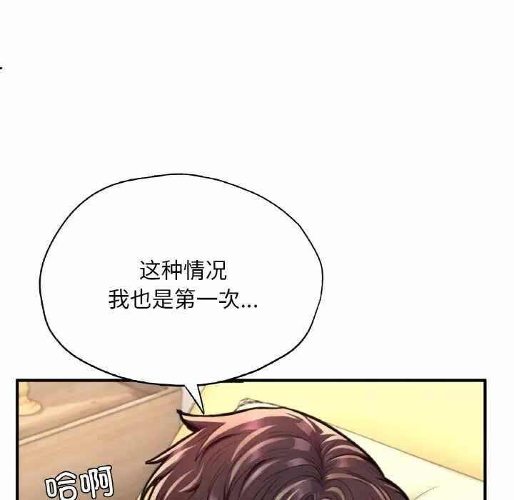 第181张