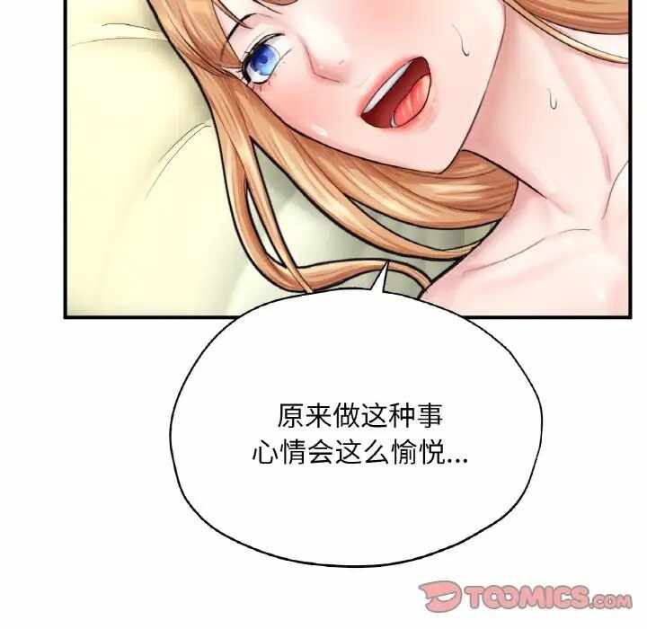 第190张