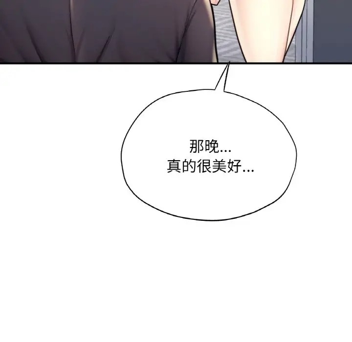 第157张