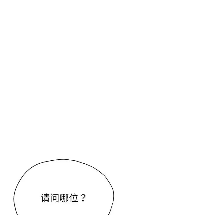 第205张