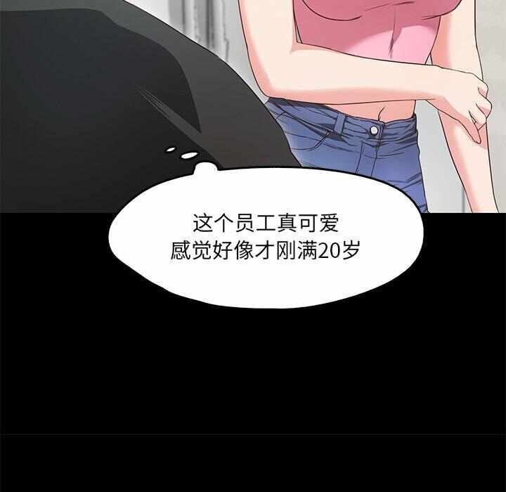 第33张