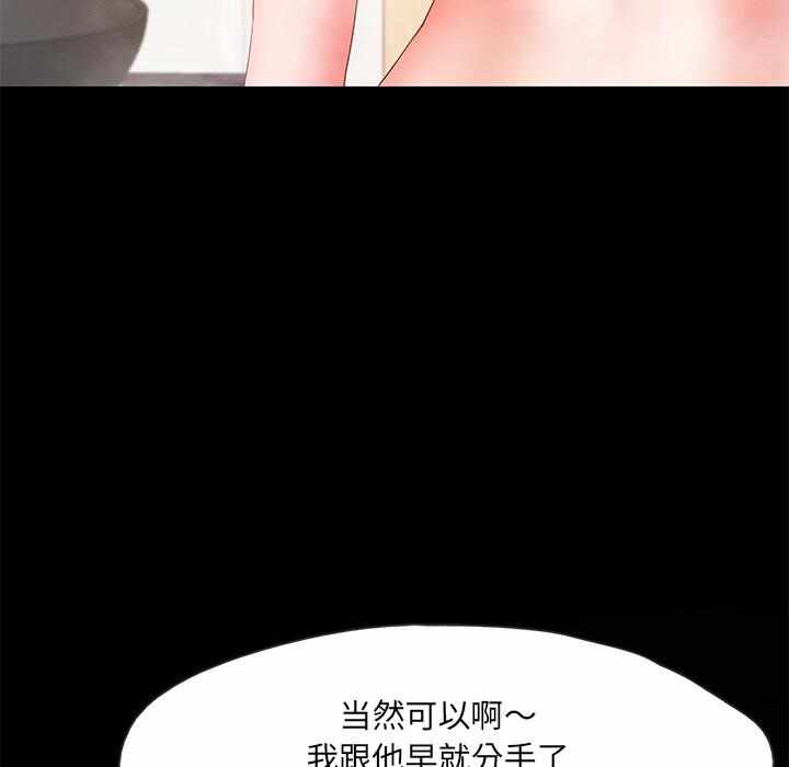 第112张
