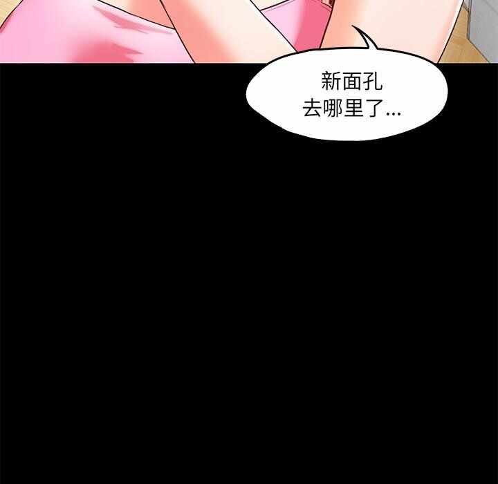 第243张
