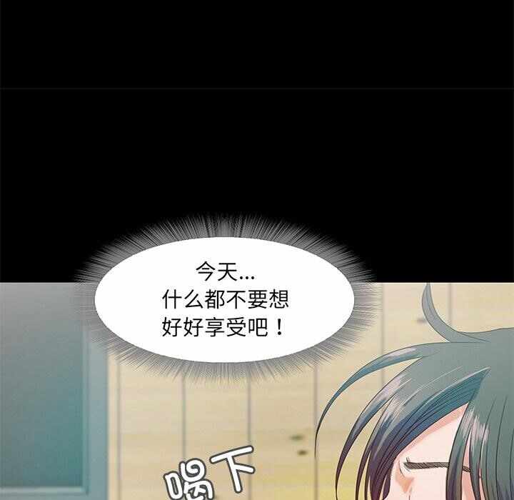 第93张