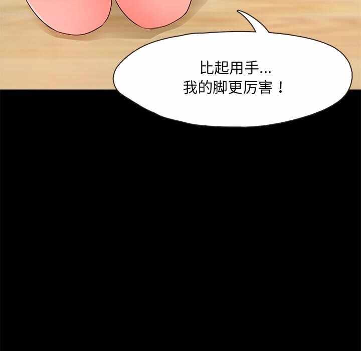 第233张