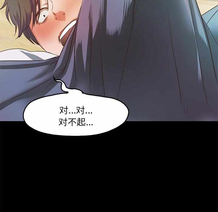 第118张