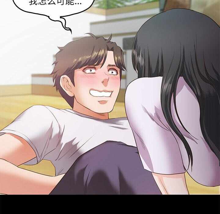 第133张