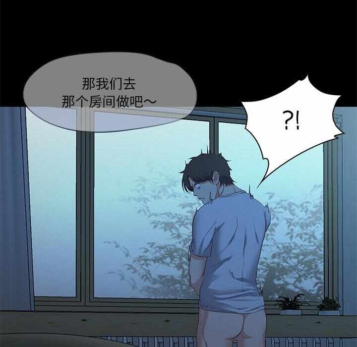 第193张