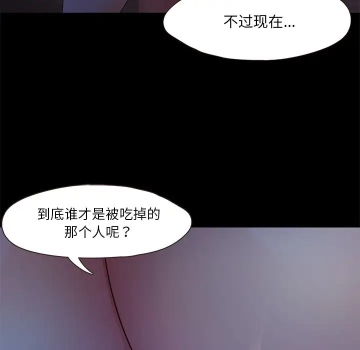第67张