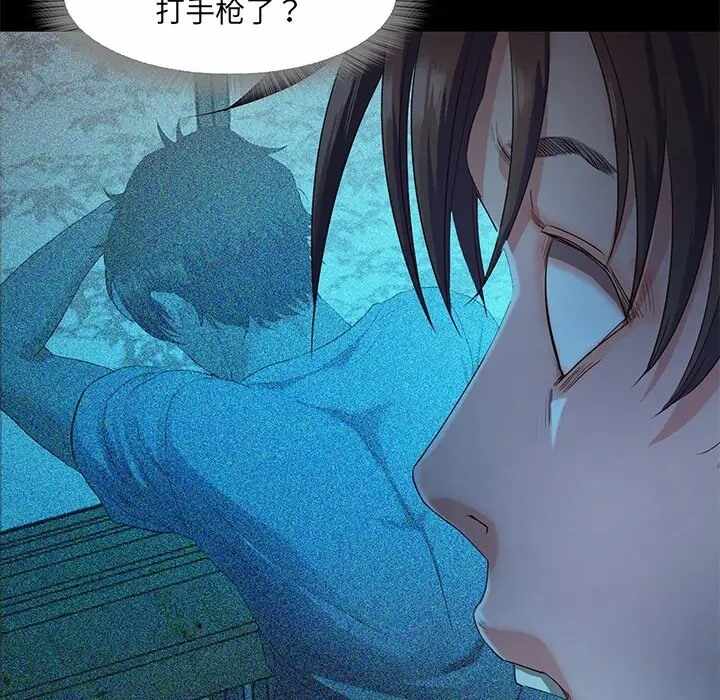 第97张
