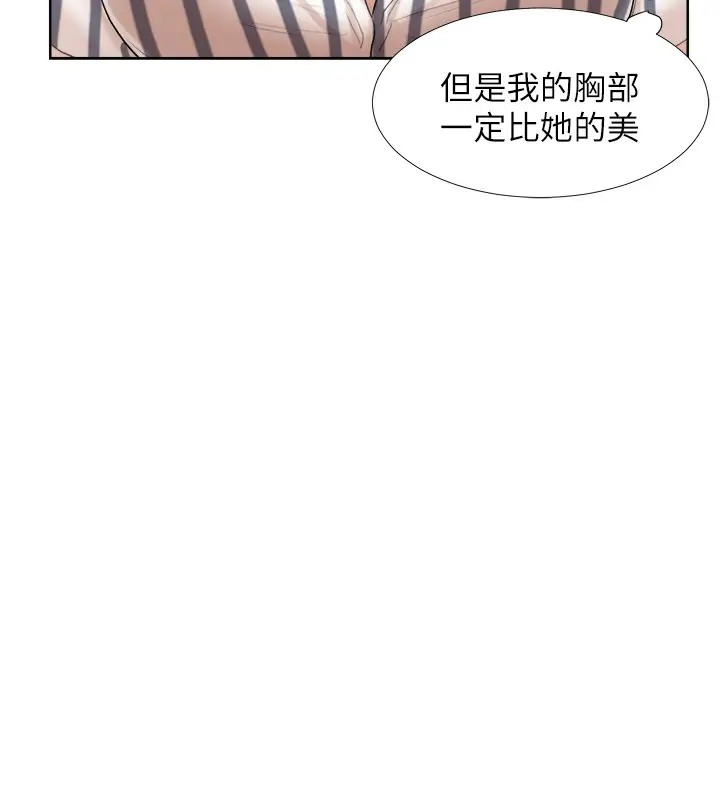 第10张
