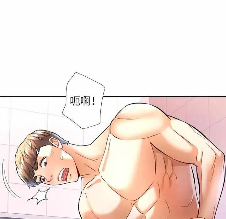 第67张