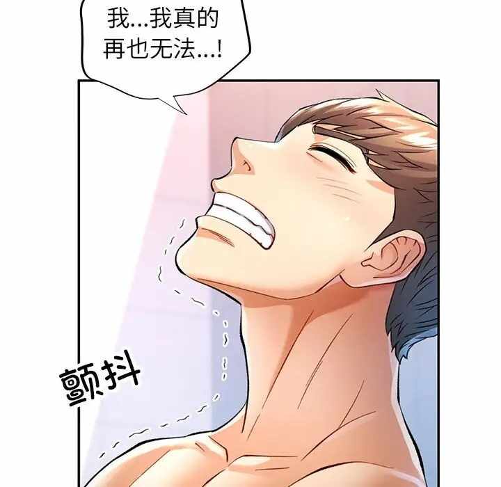 第71张