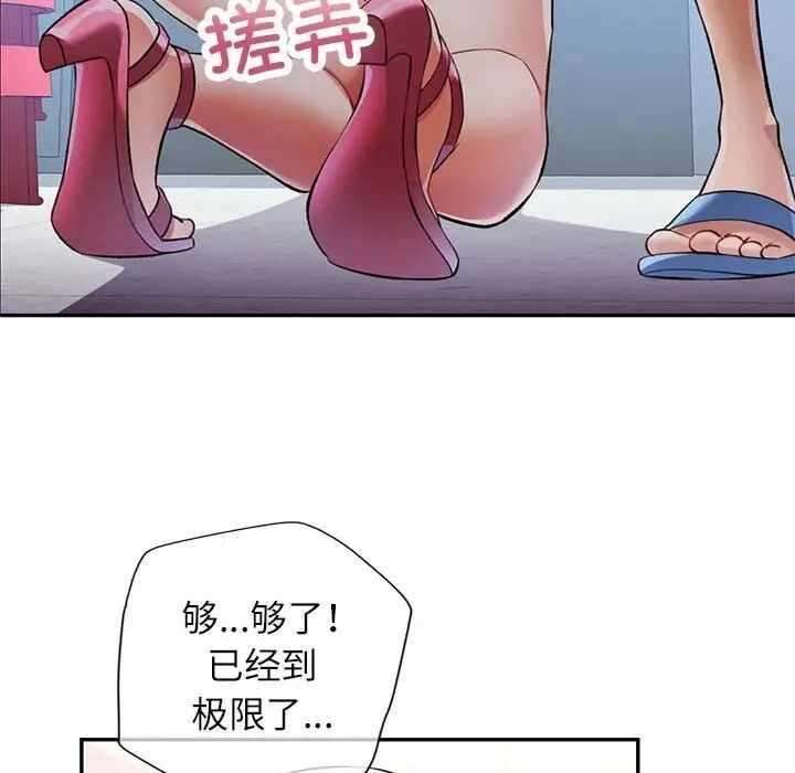 第88张