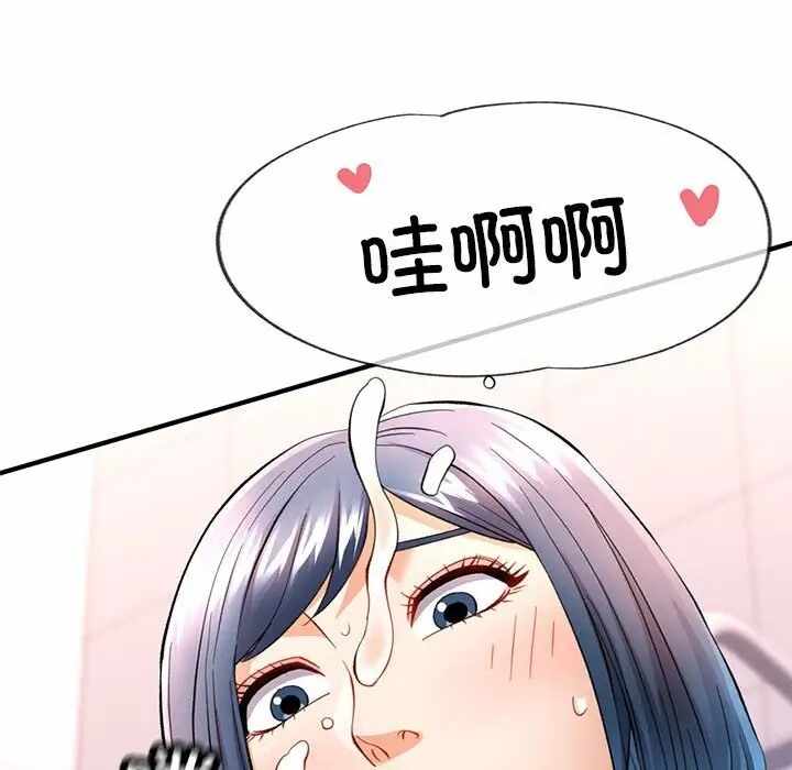 第99张