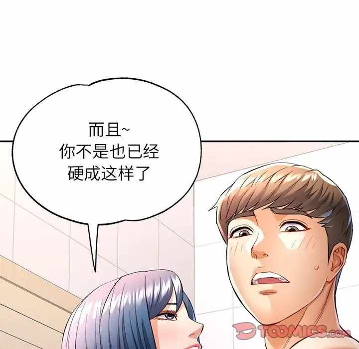 第138张