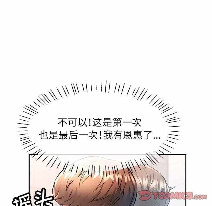 第38张