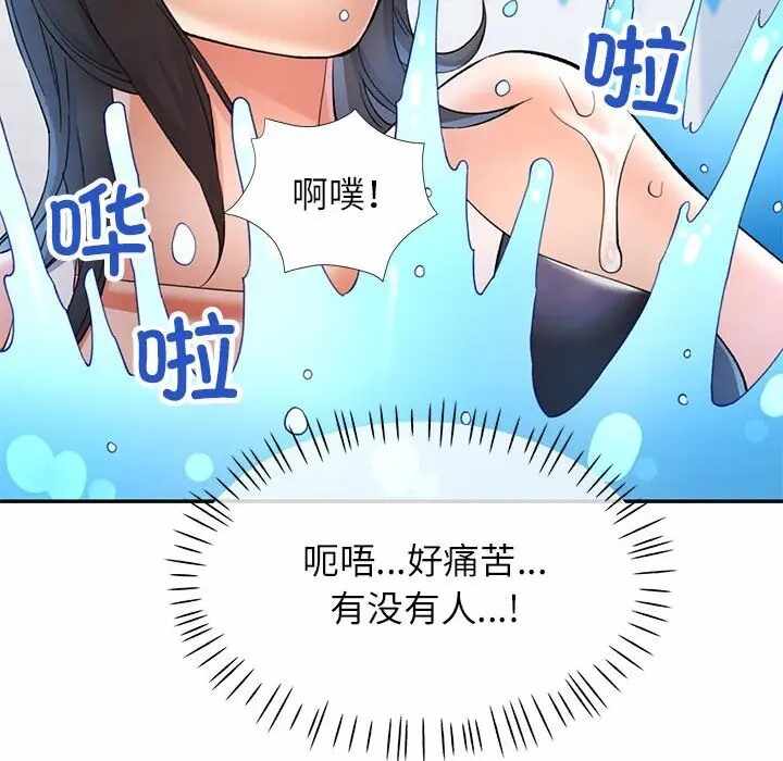 第46张
