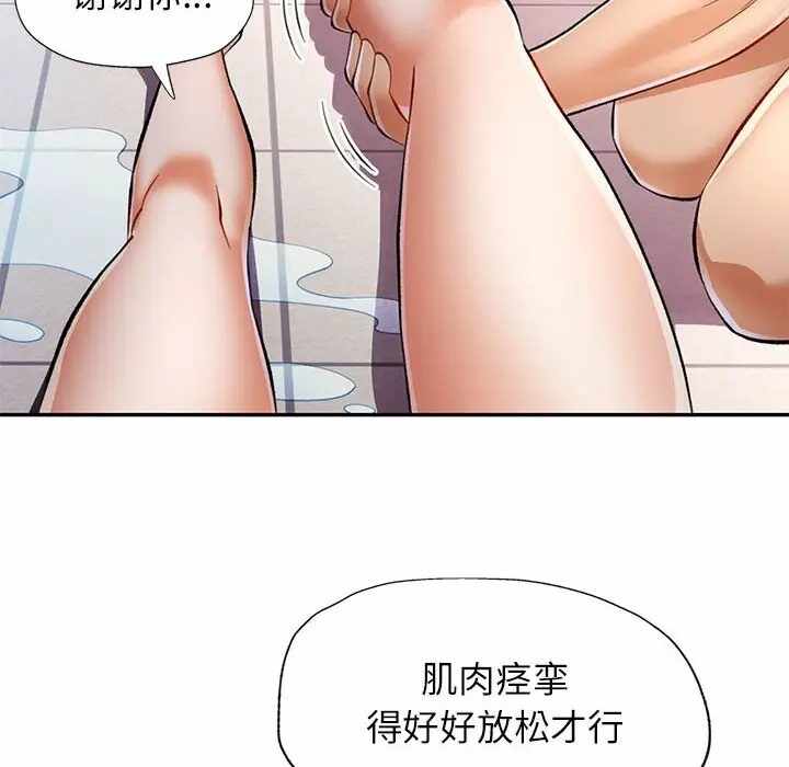 第81张