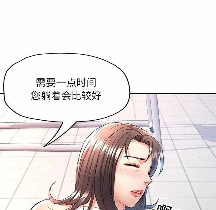 第87张