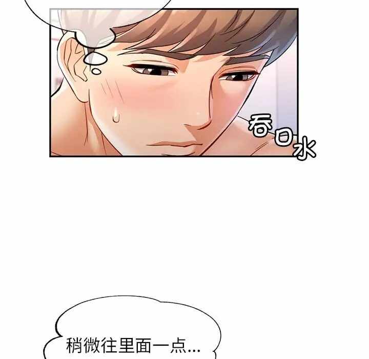 第102张