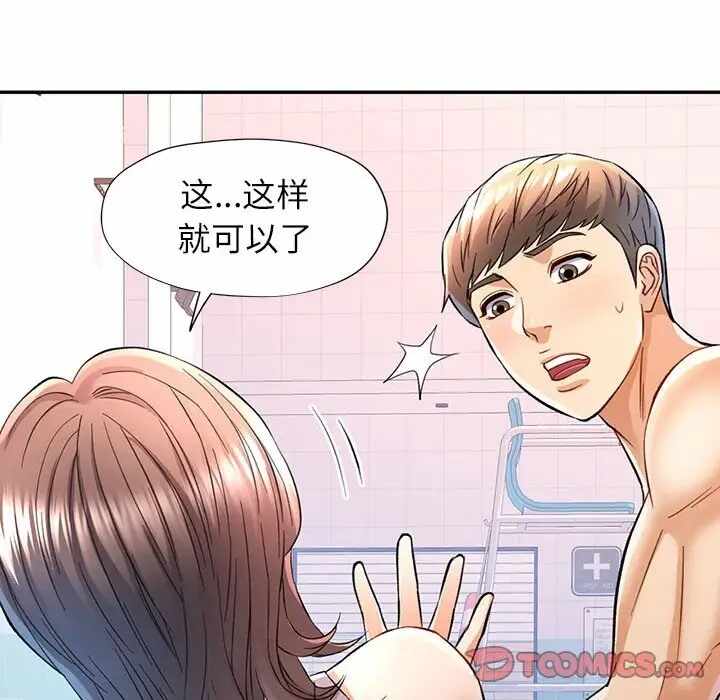 第109张