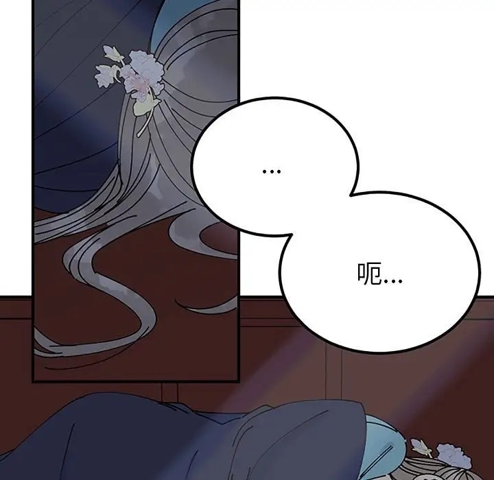 第37张