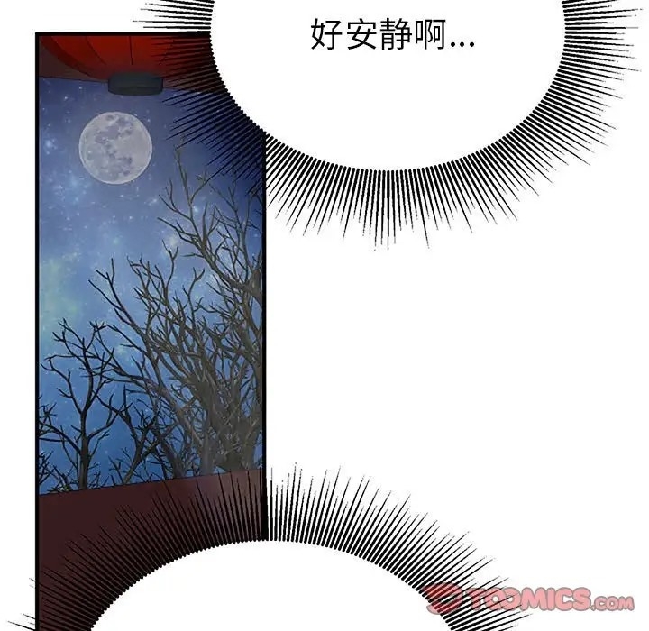 第42张