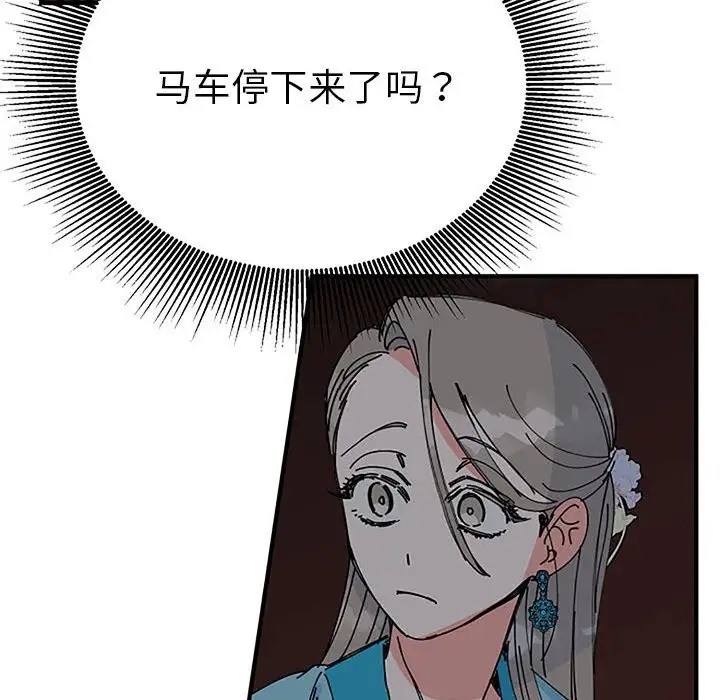 第44张