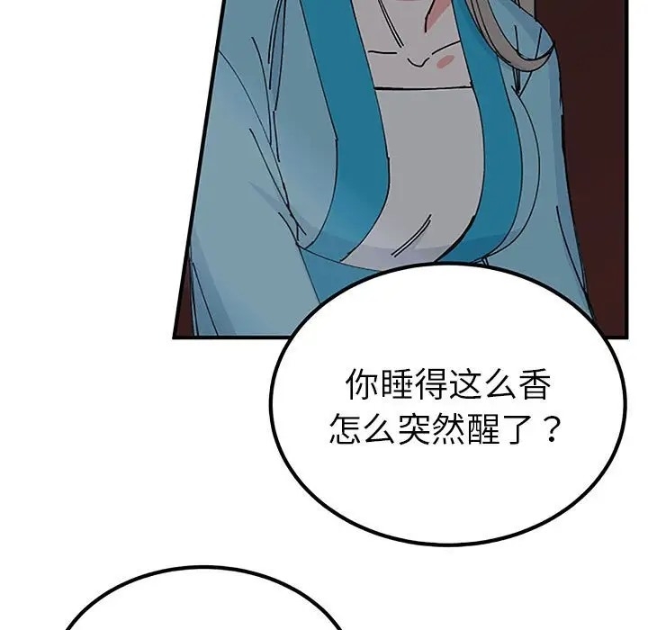 第45张