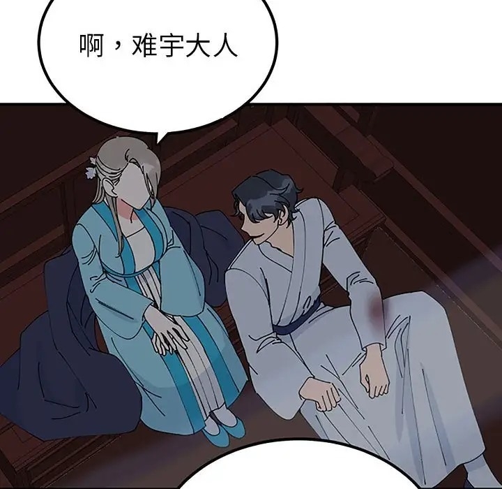 第48张